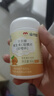 康恩贝维生素c咀嚼片60片维cvc片咀嚼片儿童学生4岁-17岁及成人孕妇乳母 实拍图