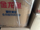 金龙鱼 食用油 葵花籽清香型食用植物调和油5L*4 实拍图
