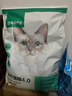 网易严选全价猫粮4.0 宠物主粮成幼猫无谷鲜肉美毛护肠胃 鸡鸭禽肉味10kg 实拍图