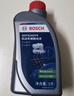 博世（BOSCH）DOT4 刹车油/制动液/离合器油 1L 通用型 一升装汽车养护套装 实拍图