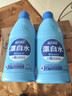 蓝月亮漂白水含氯除菌液600g*2瓶 除菌率99.9% 白衣去渍 家居清洁除菌 实拍图