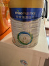 美素佳儿（Friso）皇家幼儿配方奶粉 3段（1-3岁幼儿适用）400g 乳铁蛋白（新国标） 实拍图