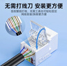 毕亚兹 六类网络模块CAT6千兆免打模块 RJ45水晶头母座网线口电脑插座免打线钳刀90°兼容86型面板10个装 实拍图