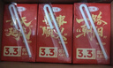 三元纯牛奶250ml*24盒北京限定（原特品） 年货礼盒 新老包装随机发货 实拍图
