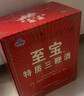 至宝张裕集团特质三鞭酒中老年保健滋补养生酒男35度 500ml*6瓶整箱装 实拍图