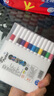 正版丙烯马克笔专业不透纸可叠色美术幼儿园DIY绘画工具 【初学者推荐】12色 实拍图
