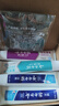 云南白药 益生菌牙膏套装 清新护龈牙膏6支500g+环保购物袋 实拍图