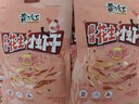 黄飞红（HUANGFEIHONG） 麻辣花生小虾干花生米98g*2袋 休闲零食网红小吃下酒菜花生仁 实拍图