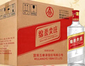 五粮液股份 绵柔尖庄 浓香型白酒 50度500mL*12瓶 原箱装年货送礼 实拍图