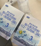 君乐宝（JUNLEBAO）乐铂幼儿配方奶粉(12-36个月龄，3段)400克 含OPO结构脂 实拍图