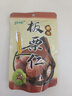 BHB 板栗仁栗子100g/袋休闲坚果零食炒货河北特产甘栗仁即食板栗仁 实拍图