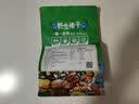 橙瑟 东北野生榛子仁袋装 新货原味炒熟榛子仁坚果炒货休闲零食野榛 免剥野榛仁250g大粒 实拍图