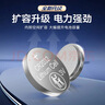 京选 京东自有品牌 CR2032纽扣电池2粒装 适用汽车钥匙手表遥控器电脑主板【单件包邮】 实拍图