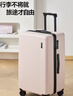银座大容量行李箱可登机旅行箱密码拉杆箱抗压耐磨 冰莓粉 28英寸 实拍图