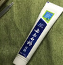 云南白药经典系列牙膏套装 清新口气护龈改善牙龈问题 经典留兰香型180g*2 实拍图