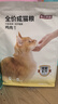 京东京造 宠爱系列全价成猫粮2kg 鸡肉鱼肉成猫鱼油长肉布偶美短通用 实拍图