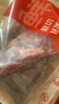 鲜京采澳洲精选原切羊肋排（偏瘦） 2斤/袋 草饲羊肉 京东自有品牌 实拍图