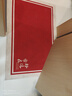 圣瓦伦丁入户地垫门口脚垫红地毯高端出入平安进门玄关可裁防滑80*120cm 实拍图