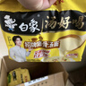 白象 方便面 精炖102g*24袋老坛酸菜泡面整箱装 实拍图
