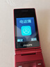 飞利浦（PHILIPS）V13P 海棠红 翻盖老人手机 移动联通电信4G全网通 双卡双待老年人手机大字大声音备用智能学生手机 实拍图