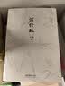 【河北专版】2027万唯中考试题研究数学初三九年级中考总复习资料真题辅导书万维教育 实拍图