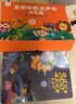 孩悦星空会说话的早教有声书大礼盒手指点读机宝宝儿童玩具男女孩新年礼物 实拍图