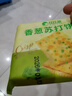 比比赞（BIBIZAN）香葱苏打饼干1.002kg整箱酥脆代餐早餐办公室饱腹休闲零食品 实拍图