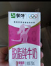 蒙牛脱脂纯牛奶250ml*24盒 零脂肪早餐健身减脂 年货礼盒 实拍图
