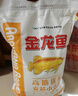 金龙鱼高筋优质麦芯小麦粉10斤 包子饺子馒头饼手擀面 实拍图