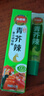 凤球唛芥末酱43g 青芥辣山葵辣根三文鱼日式日料刺身海鲜寿司蘸料 实拍图