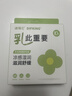 小林制药（KOBAYASHI）医用退热贴进口退烧贴12片婴儿发烧降温冰宝贴感冒发烧流感防护 实拍图