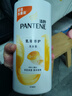 潘婷氨基酸乳液修护洗发水1KG*2瓶洗发水顺抚平毛躁防干枯 实拍图