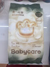 babycare金山茶花婴儿纸尿裤试用装S码3片(4-8kg)尿不湿透气【新老混发】 实拍图