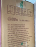 雨森（YUSEN）泰迪熊珍藏新年装抽纸4层400张*20包M码四边压花可湿水纸巾餐巾纸 实拍图