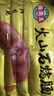 海霸王神美味脆皮原味烤肠20根2斤 火山石香肠地道肉肠早餐热狗 实拍图