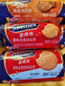 麦维他（McVitie's）全麦消化饼干轻怡250g+燕麦255g+原味250g 进口零食 早餐下午茶 实拍图