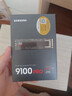 三星（SAMSUNG）2TB SSD固态硬盘 M.2接口(NVMe协议PCIe5.0*4)AI电脑配件 读速14700MB/S 9100 PRO 实拍图