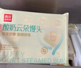 西贝莜面村 酸奶云朵馒头250g 10个 酸奶和面暄软酸甜 速食儿童餐年货送礼 实拍图
