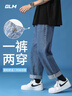 GLM牛仔裤男秋冬款潮流百搭直筒显瘦显高美式宽松阔腿长裤子深蓝L 实拍图