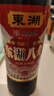 东湖醋 八年山西老陈醋6.8度500ml  山西特产GB/T19777  家用食醋 实拍图
