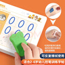 雷朗幼儿控笔训练字帖儿童1-2-3-6岁初学者益智玩具生日礼物 实拍图