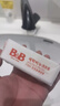 保宁（B&B）婴幼儿洗衣皂儿童肥皂尿布皂专用内衣裤肥皂200g*8【到手共8块】 实拍图