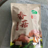 十月稻田 香菇 200g 干香菇 厚蘑菇冬菇 山珍菌菇干货 煲汤火锅炒菜食材 实拍图