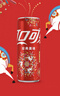 可口可乐（Coca-Cola）汽水饮料 碳酸饮料 330ml*24摩登罐 新老包装随机发货 年货 实拍图