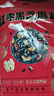 好想你_红枣核桃黑芝麻丸 黑金枣五黑养生丸孕妇高钙休闲零食芝麻球礼盒 红枣黑芝麻丸135g【约15小包】 实拍图
