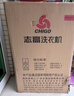 志高（CHIGO）全自动洗衣机 波轮宿舍迷你小型家用 洗烘一体 智能洗脱一体机 大容量 风干 7.5Kg主销款-升级加厚-智能风干强动力电机 波轮 实拍图