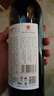 通化红梅山葡萄酒（第3代）12度720ml  单瓶 热红酒果酒年货礼物 实拍图