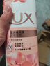 力士（LUX）莹润桃花香 淡雅香氛 娇肤香氛沐浴乳720g  留香 实拍图