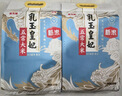 金龙鱼五常大米 五常稻花香大米 东北大米 乳玉皇妃稻花香10斤*2/箱 实拍图