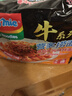 营多捞面番茄牛肉味意式拌面印尼方便面泡面捞面速食夜宵干拌面83g*5包 实拍图